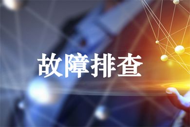 關于網站服務器故障的公告