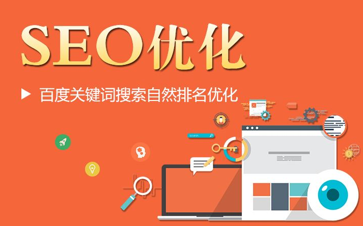 SEO人員，為什么要堅持白帽SEO？