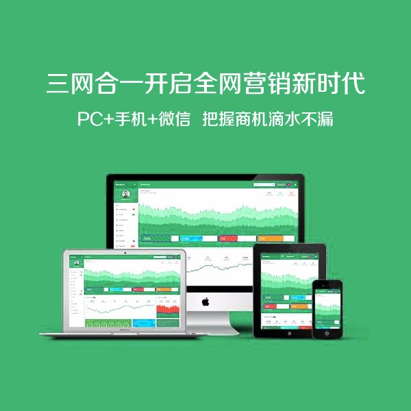 建設(shè)手機(jī)端網(wǎng)站有哪些需要注意的？