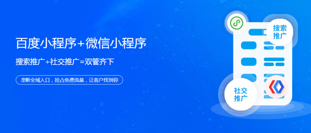 展示類小程序如何吸引潛在顧客？