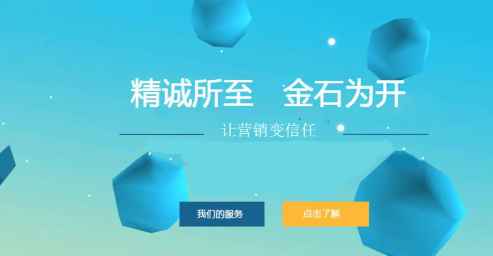 互聯(lián)網(wǎng)營銷中，一般企業(yè)應(yīng)如何編寫軟文