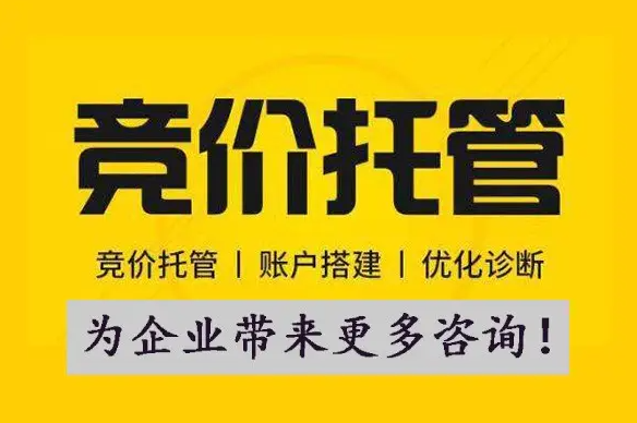 競價掌握的三要點，寫出抓人眼球的高點擊創(chuàng)意