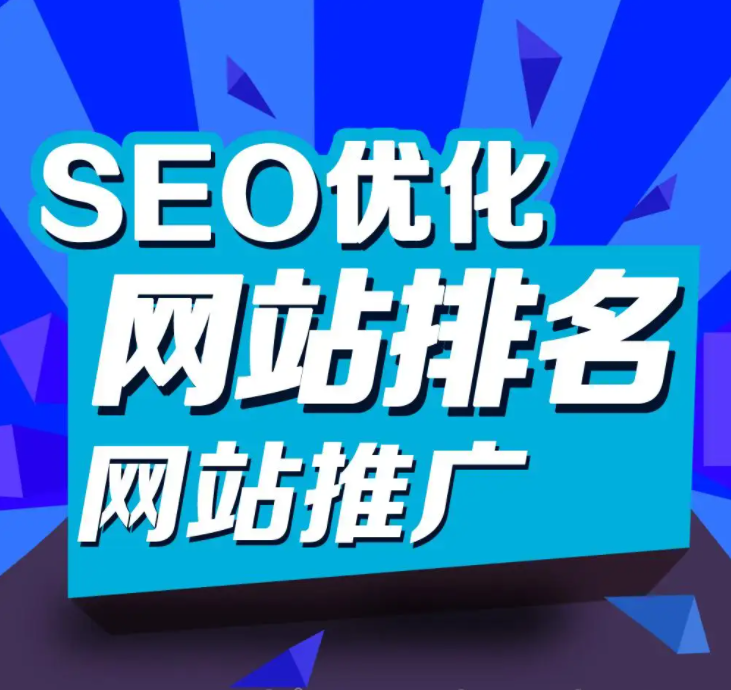 中小型企業(yè)怎么做網(wǎng)絡推廣？