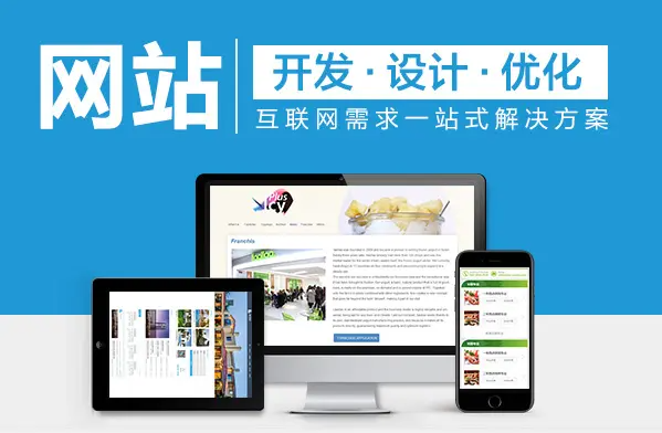 如何建立一個(gè)優(yōu)質(zhì)官網(wǎng)？