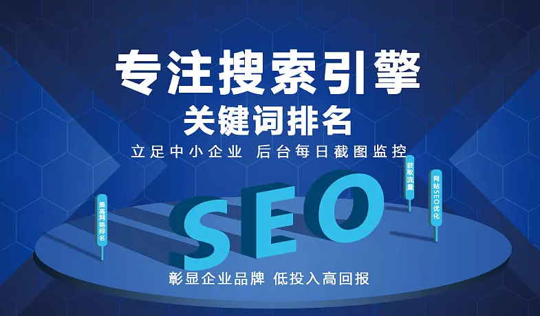 網(wǎng)站SEO優(yōu)化是一個枯燥乏味的工作