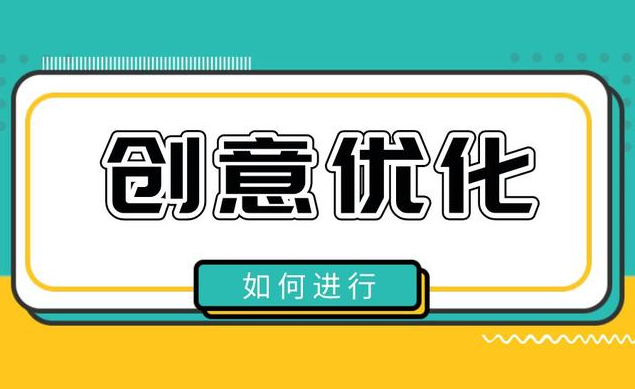 SEM文案怎么寫才能更有效？