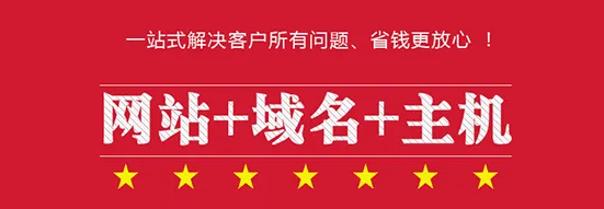 不同的網(wǎng)絡(luò)公司建設(shè)企業(yè)網(wǎng)站價(jià)格為何差距這么大？