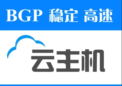 建網(wǎng)站應該買什么云服務器？
