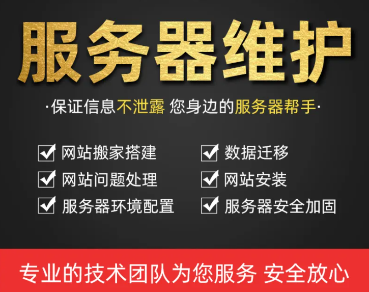 快速輕松遷移網(wǎng)站至新的云服務(wù)器，一看就會(huì)的簡(jiǎn)單方法！