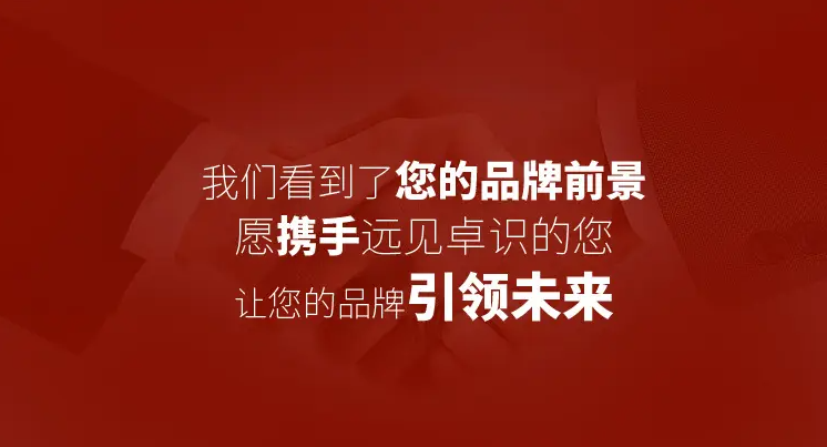 企業(yè)為什么要做品牌推廣，品牌推廣的目的，意義與價(jià)值何在？