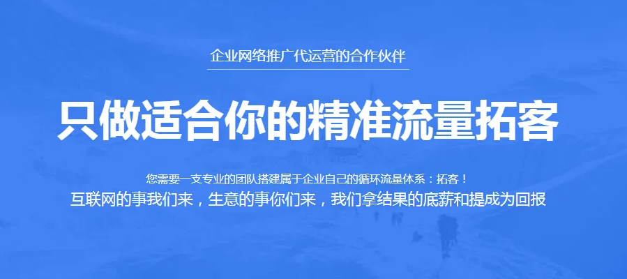做網絡運營推廣沒有好的思路應該怎么辦？