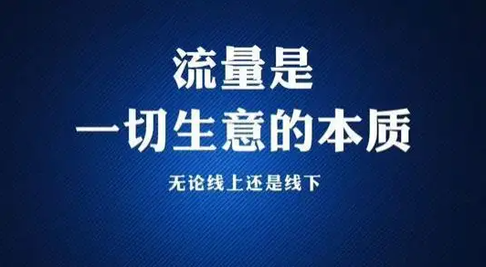 美團點評代運營 | 讓引流單引爆店鋪