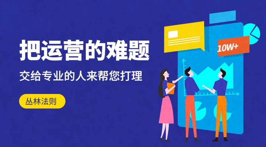 口腔診所沒業(yè)績？美團(tuán)代運(yùn)營讓你訂單輕松翻倍！