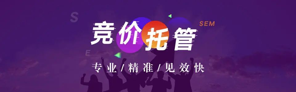 百度競價廣告為什么有點(diǎn)擊無咨詢？
