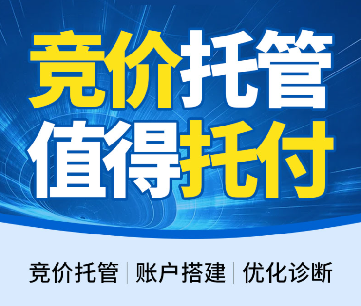 搜狗和360競(jìng)價(jià)推廣誰(shuí)的搜索流量大？