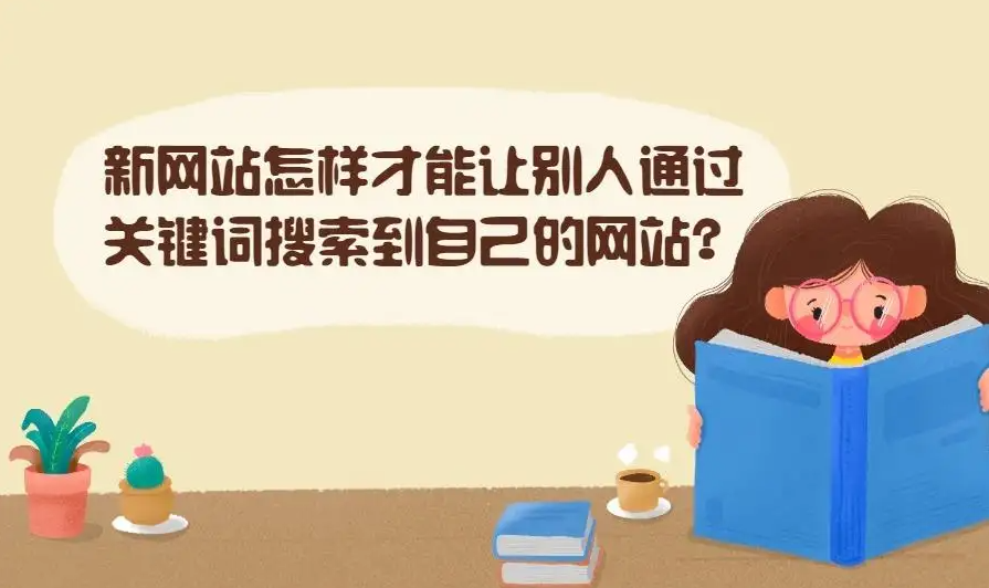 網(wǎng)站收錄正常，為什么百度搜索網(wǎng)站全標(biāo)題都搜索不到？