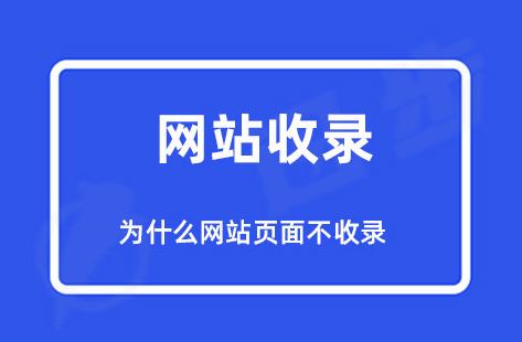 百度蜘蛛長(zhǎng)時(shí)間不抓取頁(yè)面怎么辦？