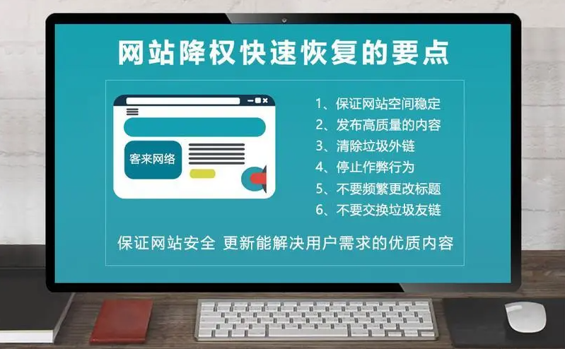 網站被百度K了怎么解決問題？