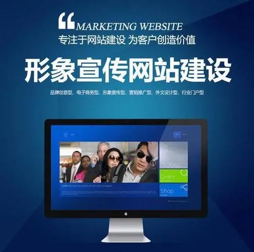 建設(shè)一個網(wǎng)站可以幫助企業(yè)解決哪些難題？