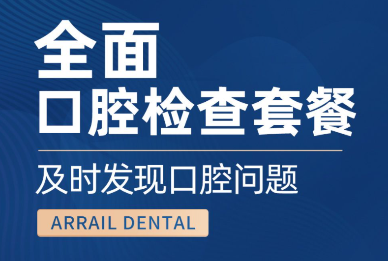 為什么口腔診所，一定不能錯(cuò)過美團(tuán)點(diǎn)評(píng)？