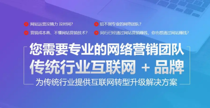 小企業(yè)到底應(yīng)該怎么做系統(tǒng)全面、高效的全網(wǎng)絡(luò)推廣營(yíng)銷？