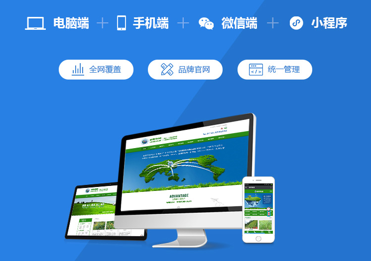 沒想到吧！做廚衛(wèi)的，這樣建官網能增加銷量！
