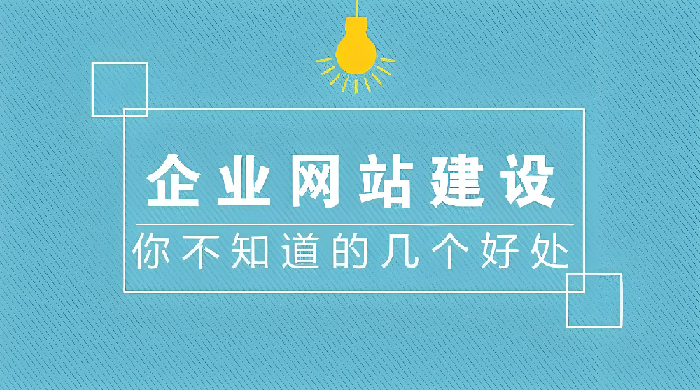 現(xiàn)在做網(wǎng)站還有前途嗎？