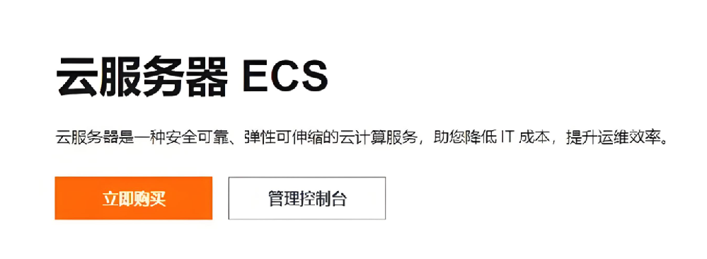 阿里云服務(wù)器被攻擊會(huì)被封多久？