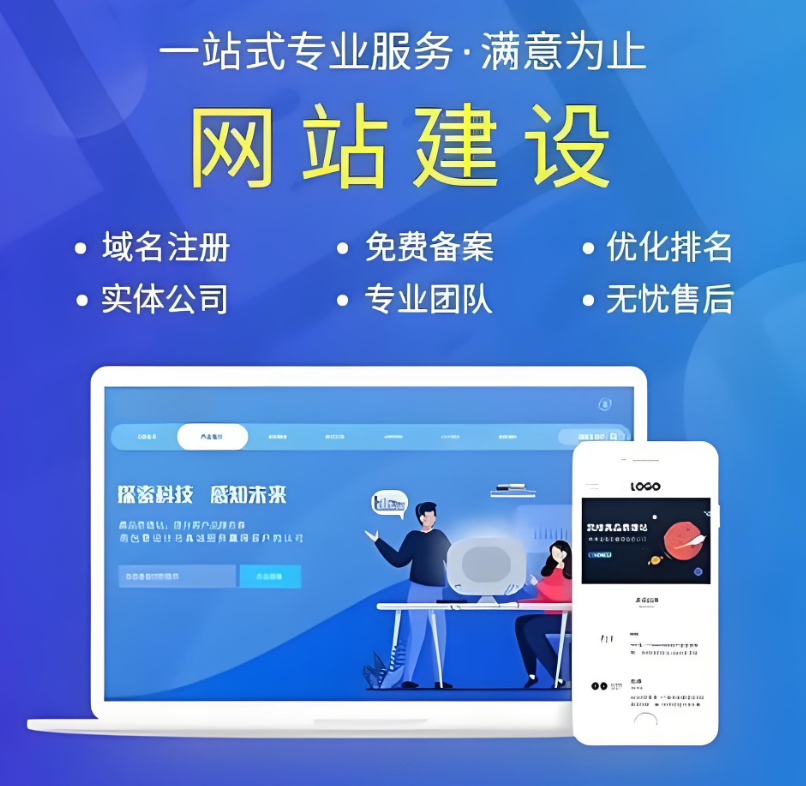 武榮網(wǎng)絡(luò)——打造強大的品牌網(wǎng)站建設(shè)：為企業(yè)注入新活力