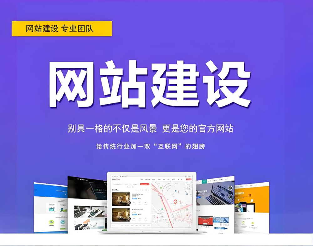 為什么企業(yè)不能忽視官網(wǎng)建設的價值？