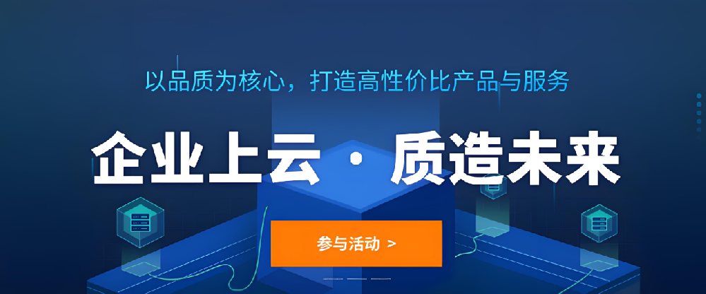 幫大家試過(guò)了，990元/年的武榮云服務(wù)器，值得拿下！