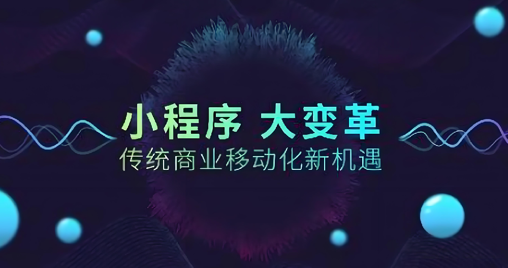 可視化、易上手，一拖一拽打開(kāi)企業(yè)流量缺口