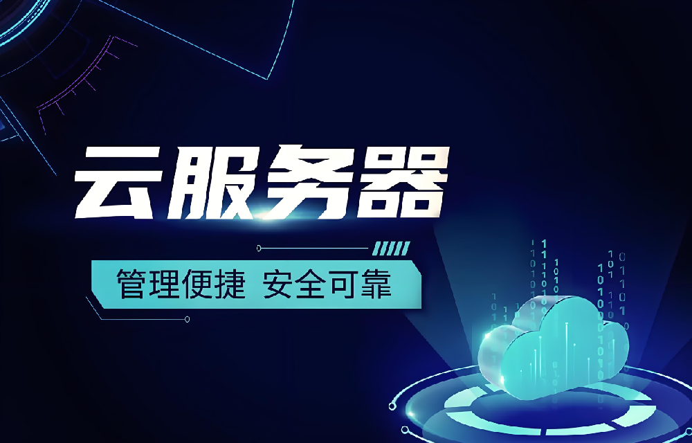 云服務(wù)器都這么便宜了，為什么還是賣不動(dòng)？