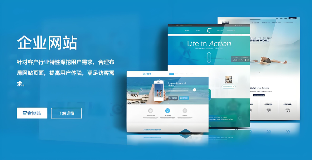 網(wǎng)站建設不注意這幾點，SEO推廣白做了！