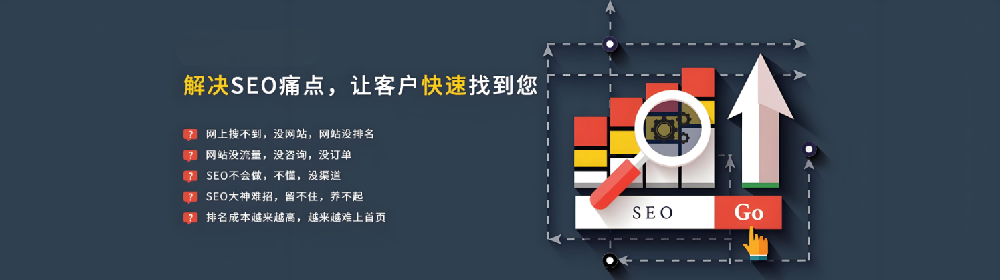 2025要想做好網(wǎng)站SEO，必須做好關(guān)鍵詞優(yōu)化！