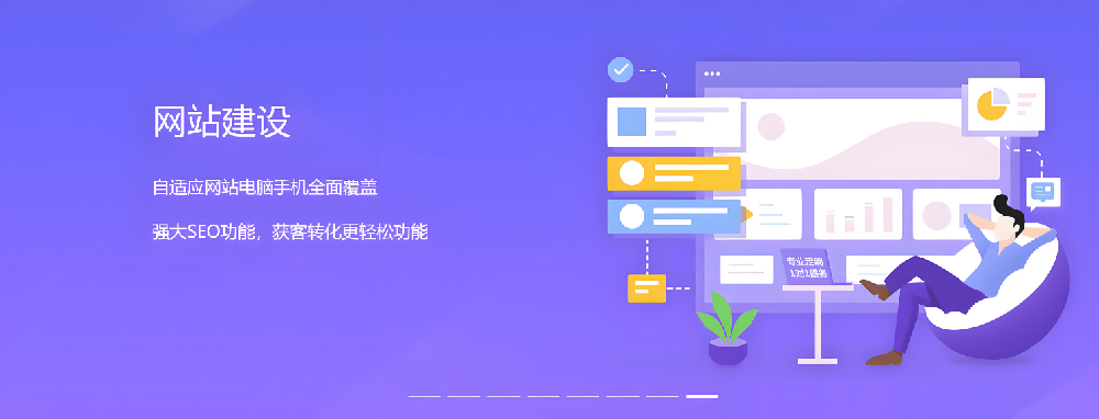短視頻盛行的時代，網(wǎng)站建設(shè)——您的品牌仍不可或缺的堅固基石！