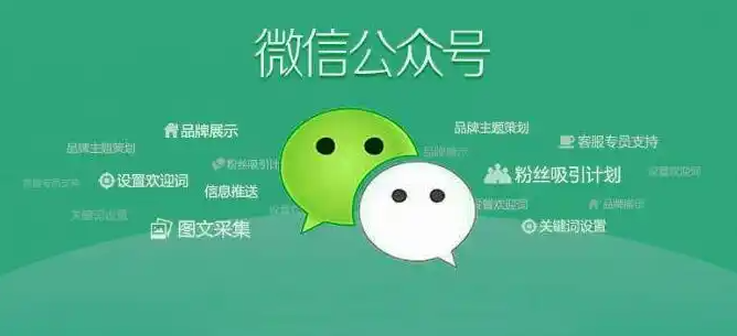 寫公眾號(hào)，這樣做SEO，輕松提高文章排名