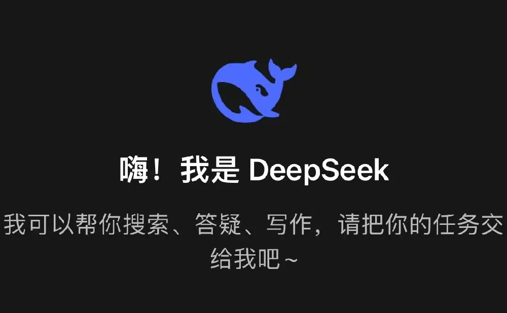 競價(jià)員速看！借助DeepSeek一鍵生成吸睛創(chuàng)意