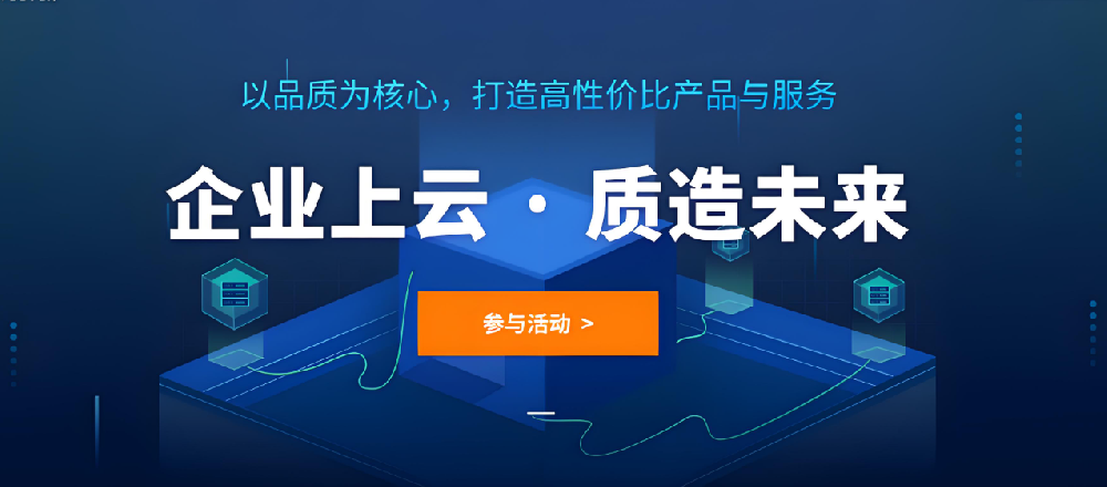 服務(wù)器市場(chǎng)水太深？武榮云上線(xiàn)白菜價(jià)服務(wù)器，便宜到離譜！