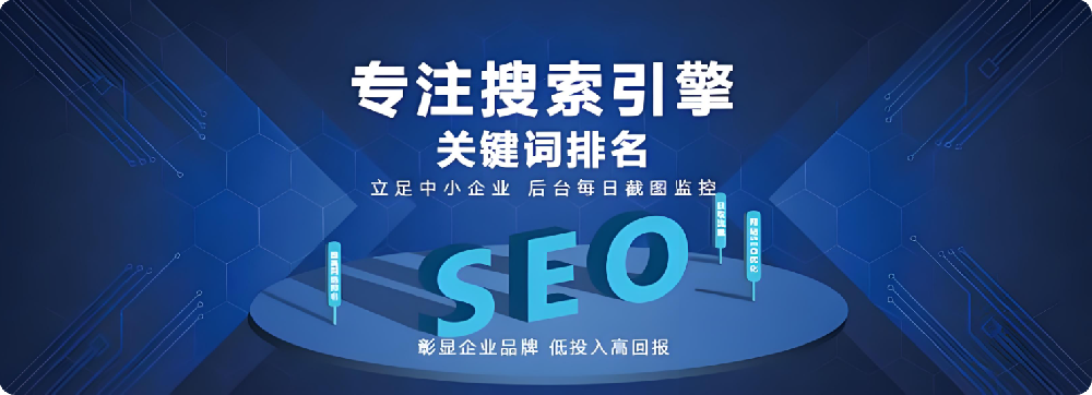 搜索不止，SEO永不落幕??！