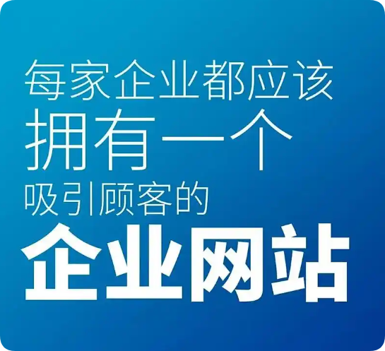 PC網(wǎng)站建設(shè)需求激增，企業(yè)如何抓住數(shù)字化機(jī)遇
