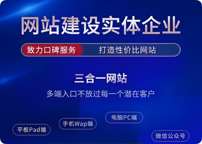 別再等了！制造業(yè)企業(yè)快投身網(wǎng)站建設(shè)！
