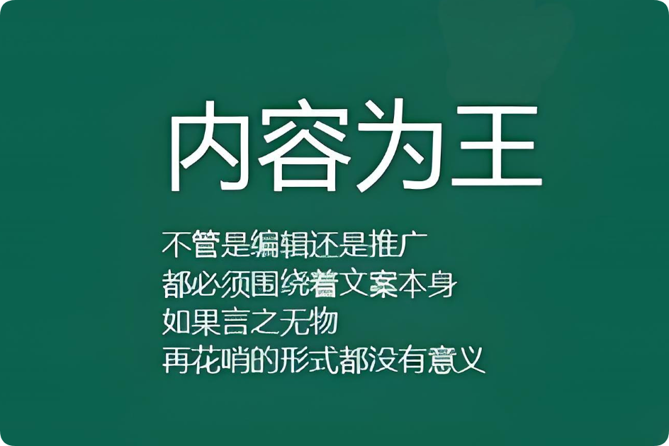 原創(chuàng)內(nèi)容是SEO優(yōu)化的關(guān)鍵嗎？