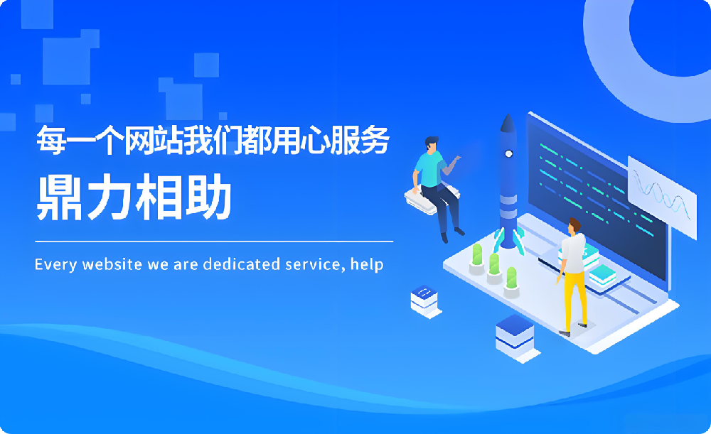 官網(wǎng)建設(shè)拋腦后，AI大話滿天飛，這類企業(yè)領(lǐng)導(dǎo)真靠譜？