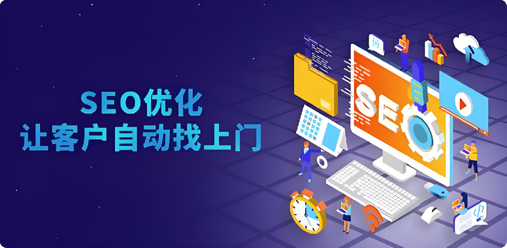 SEO在2025年死了嗎？SEO從業(yè)人員又該何去何從？