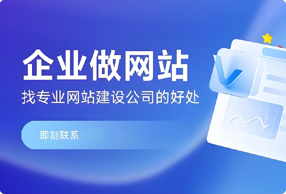 中小企業(yè)必看！你的網(wǎng)站正在偷偷趕走客戶！