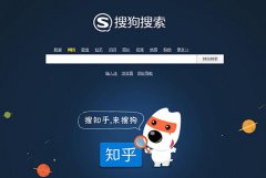 騰訊將全資收購搜狗，與SEO從業(yè)者有什么關系？