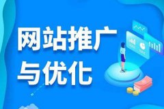 提高網站抓取頻率的8個SEO優(yōu)化方法