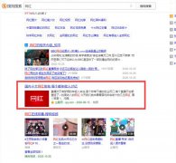 搜狗搜索來源加入企鵝號搞流量閉環(huán)？中小網(wǎng)站想上排名混點流量怕是越來越難