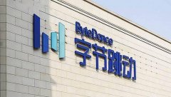 字節(jié)跳動旗下巨量引擎搜索廣告開始全量上線！覆蓋今日頭條、抖音、西瓜等等